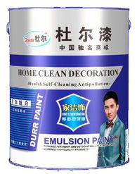 杜尔漆 以健康环保引领未来，诚邀区域合作伙伴共绘蓝图